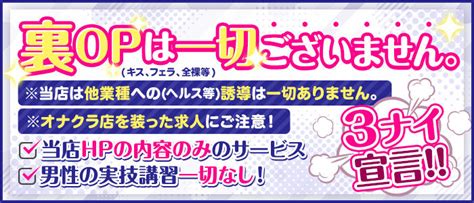 上野・鶯谷・日暮里・浅草の風俗求人・高収入アルバイト [ユカ。